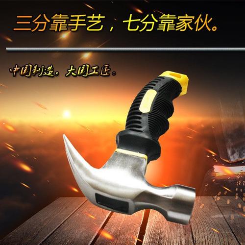 掌中利器，匠心鍛錘 高碳鋼迷你羊角錘，打造五金工具新典范